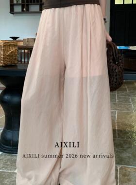 AIXILI爱西里-2026夏简约高级精致老钱垂感显瘦百搭休闲裤通A2279