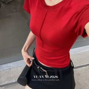 T恤 26年夏上新软糯云朵棉圆领立体剪裁纯色上衣短袖 263013 熙 元