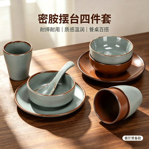 复古市井火锅摆台四件套杯碗勺盘