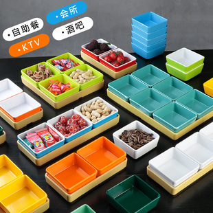 KTV果盘塑料四六宫格小吃盘棋牌室台球酒吧零食盘沐足分格干果碟