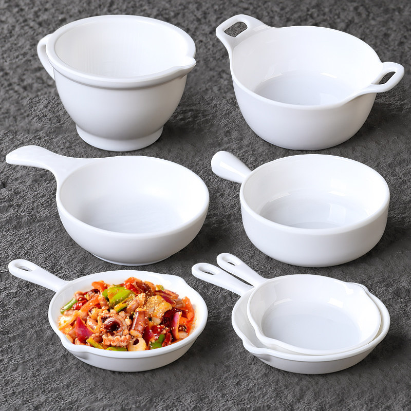 A8白色密胺手柄盘子创意餐具餐厅小吃意面盘商用塑料沙拉焗饭餐盘