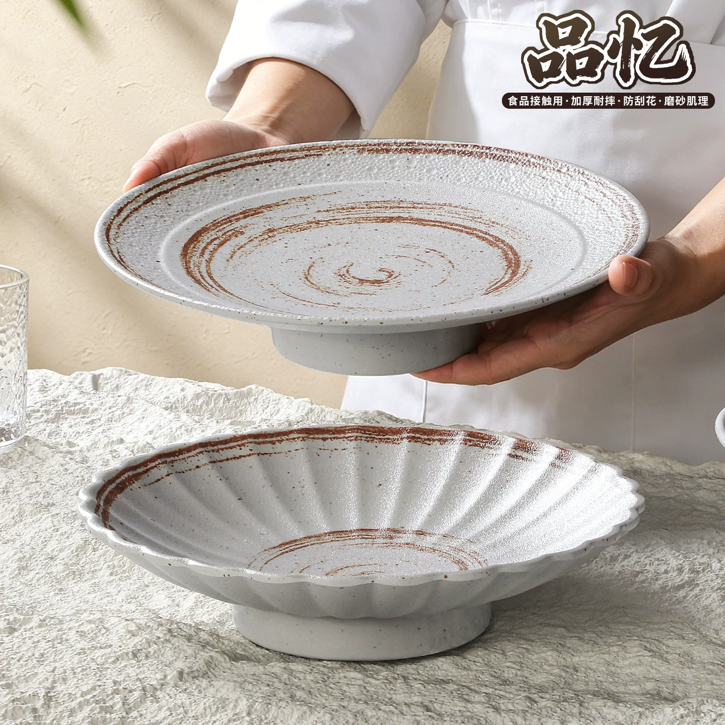 A8仿瓷密胺餐具盘子餐厅饭店冷菜凉菜高脚深盘酒店沙拉牛排意面盘
