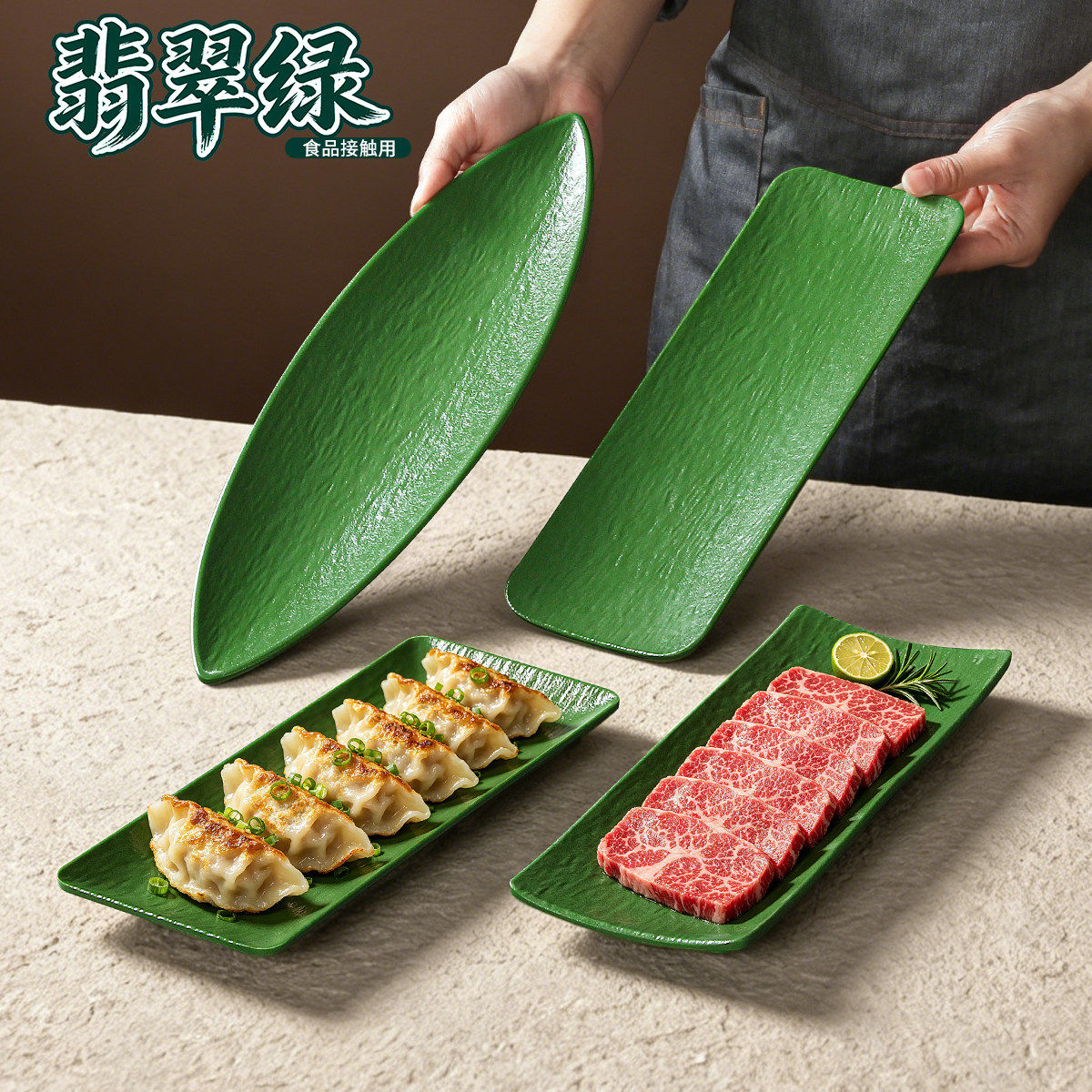 东南亚风格密胺餐具盘子商用塑料盘创意仿瓷碟子菜盘酒店餐厅专用