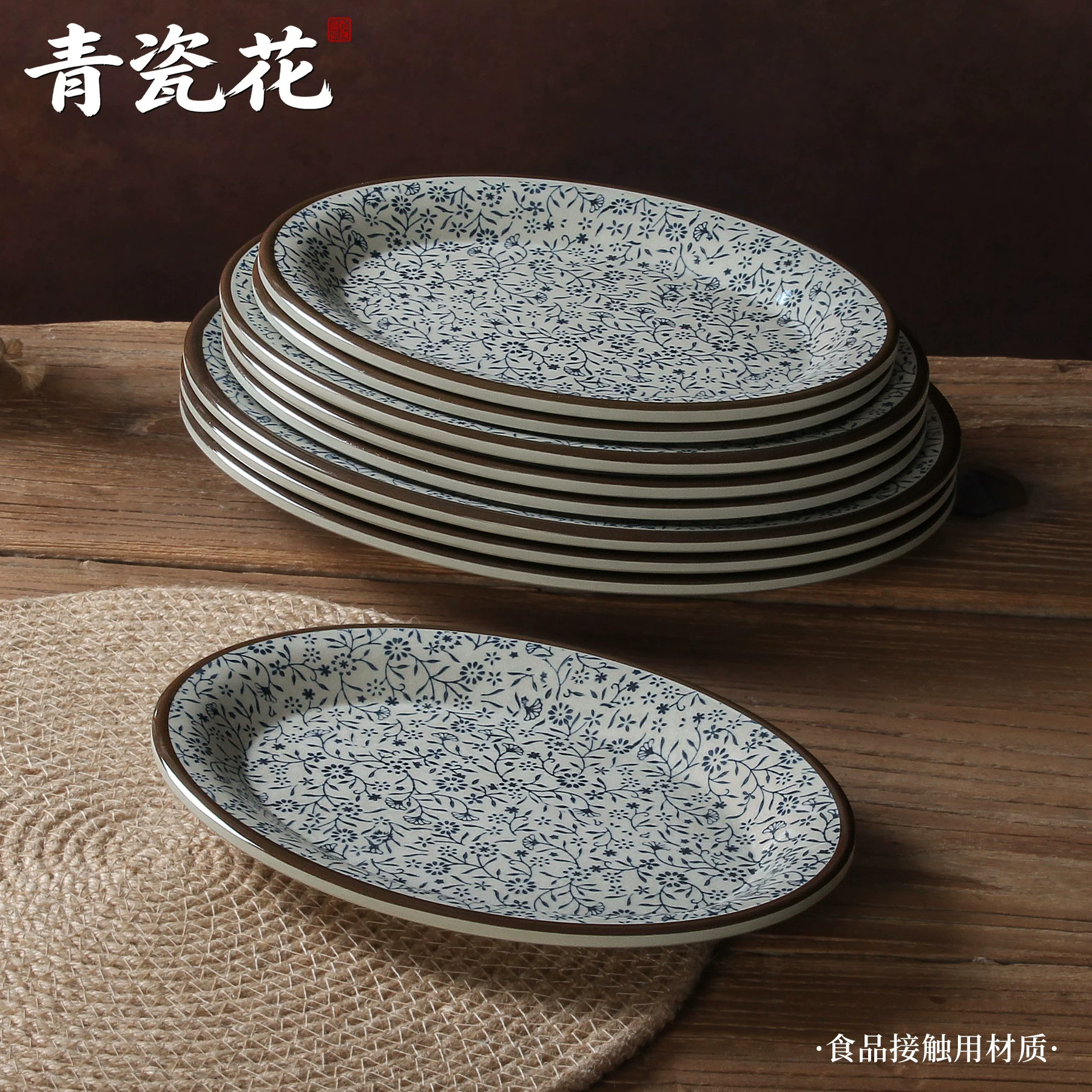 密胺加厚餐具盘子餐厅饭店冷菜凉菜盘创意椭圆形炒菜盘肠粉摆盘