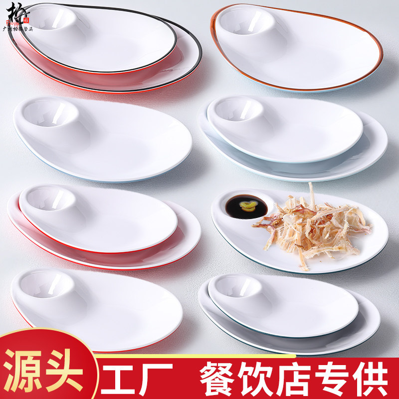 密胺北欧餐具火锅烤肉店小酥肉配菜两格盘子专用塑料饭厅装凉菜盘