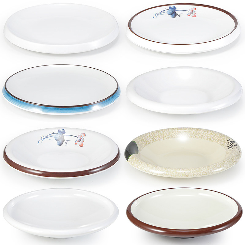 密胺反边盘子圆形饭店菜盘汤盆小龙虾盘盖浇饭盘子沙拉盘瓷商用