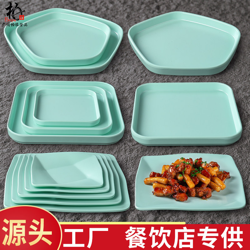 密胺北欧餐具火锅配菜盘子烧烤炒饭炒菜盘商用塑料自助餐烤肉方盘