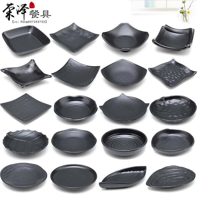 仿瓷黑色密胺餐具小吃碟 寿司糕点蛋糕点心碟子酒吧餐厅小吃盘子
