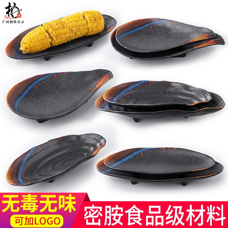 密胺餐具火锅店盘子不规则
