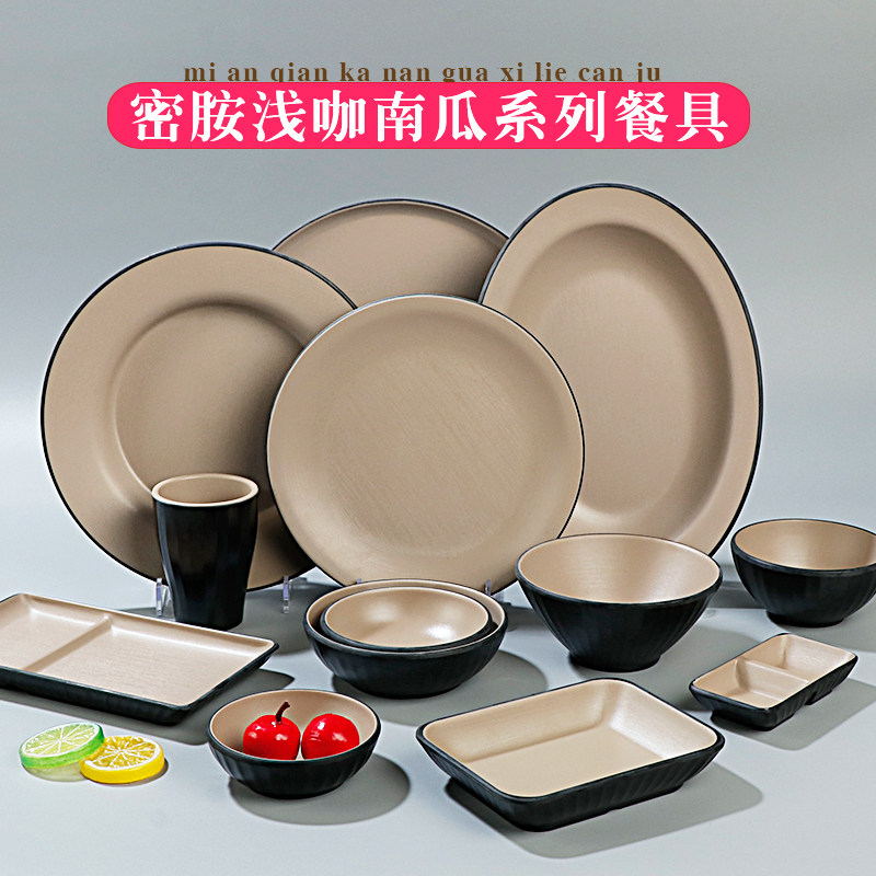 双色复古浅咖色加厚耐摔钢化餐具