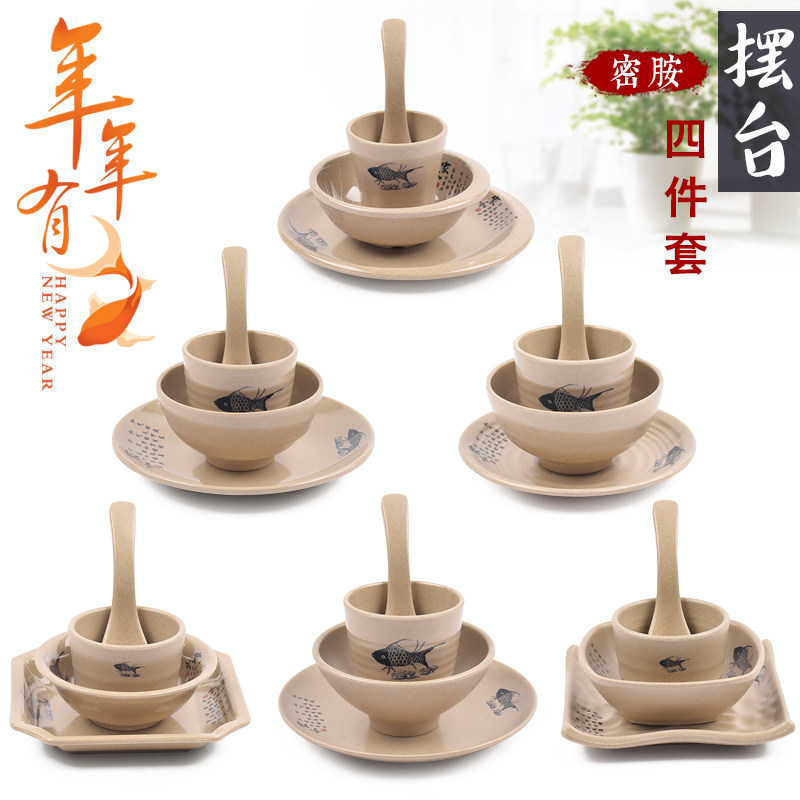 密胺摆台碗筷商用塑料骨碟餐具