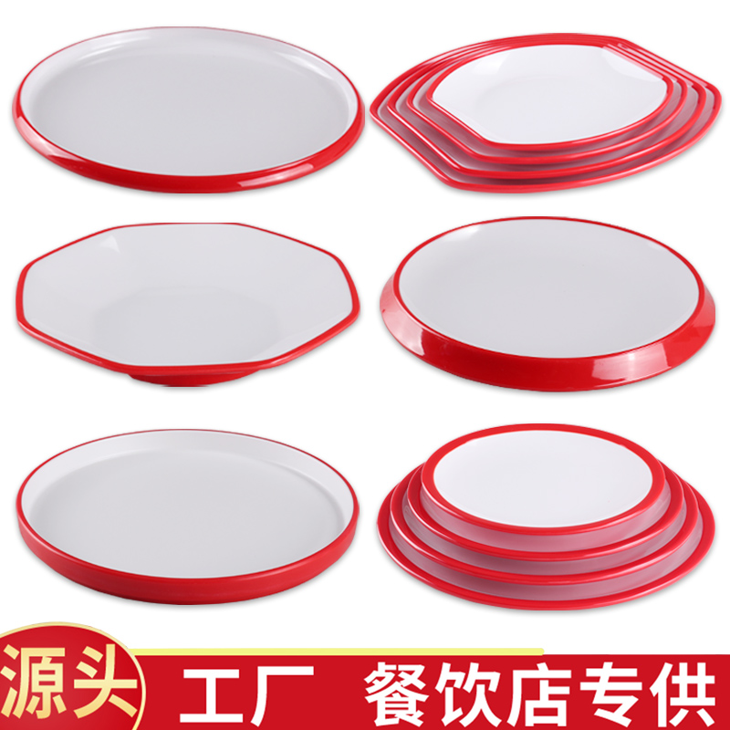 厂价钢化饭店炒菜盘可印店名