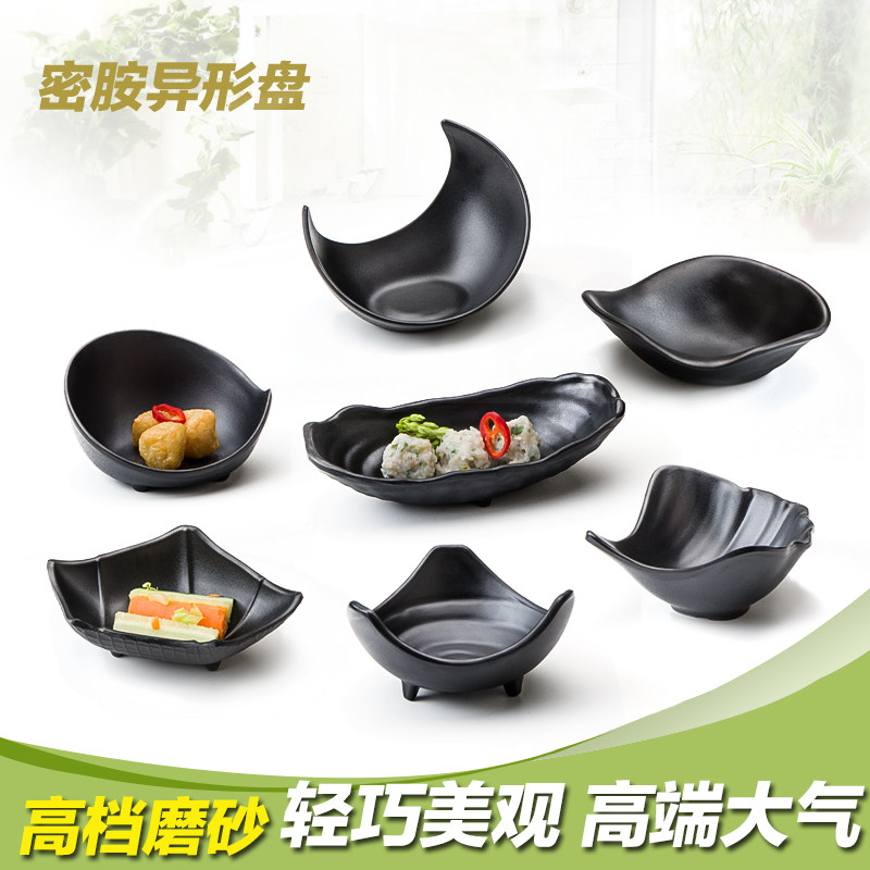 密胺磨砂黑色寿司韩式风凉菜盘子