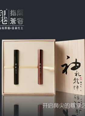 印巷袖礼乾坤沉香线香臻藏品鉴礼盒