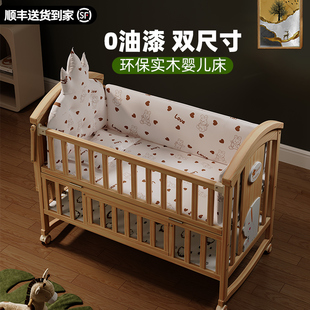 牧童坊婴儿床可移动拼接床宝宝床多功能新生儿摇篮床儿童拼接大床