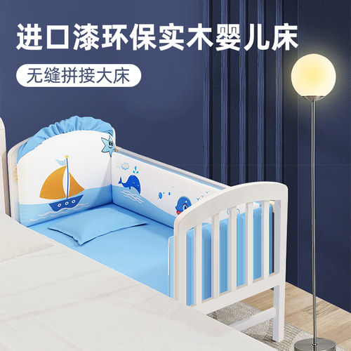牧童坊婴儿床实木拼接床可移动宝宝BB儿童床摇篮床新生儿拼接大床