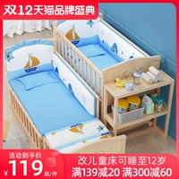 牧童坊 Кроватка из натурального дерева для приставной кровати, универсальная детская колыбель для новорожденных