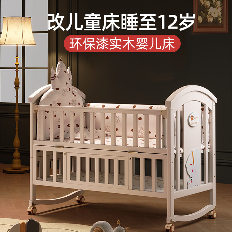 牧童坊婴儿床实木欧式可移动多功能拼接床摇篮新生儿儿童拼接大床