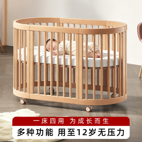 牧童坊实木婴儿床榉木可移动欧式圆床新生儿宝宝多功能拼接大床
