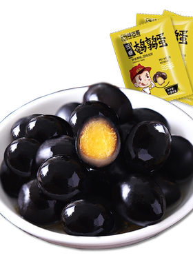 味巴哥30枚独立食品五香鹌鹑蛋