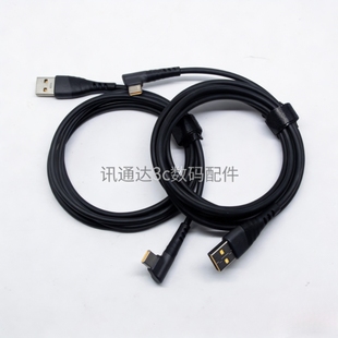 2米单弯头USB-C数据线66WSCP67W闪充华为OPPO realme一加VIVO通用