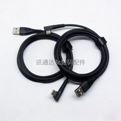 2米单弯头USB-C数据线66WSCP67W闪充华为OPPO realme一加VIVO通用