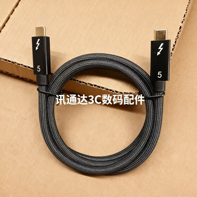 雷电5全功能双typec数据线80Gbps硬盘盒扩展坞高速传输视频一线通