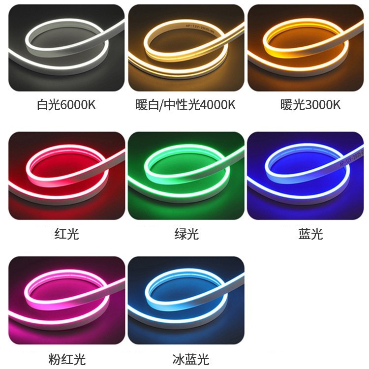 LED灯带超薄发光均匀节能