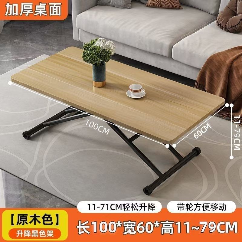 小户型折叠升降茶几家用客厅简易吃饭桌多功能折叠桌电脑桌小书桌