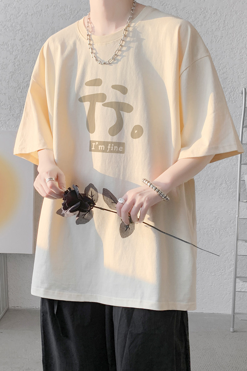 已注册/夏季纯棉内搭百搭短袖T恤男大码体恤打底衫DT4902/P25,男装T恤,电商B316