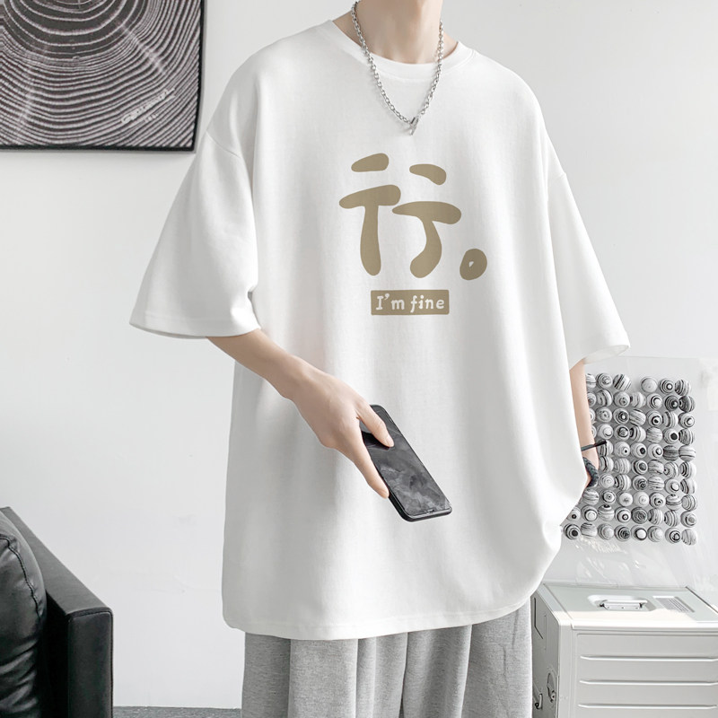 已注册/夏季纯棉内搭百搭短袖T恤男大码体恤打底衫DT4902/P25,男装T恤,电商B316