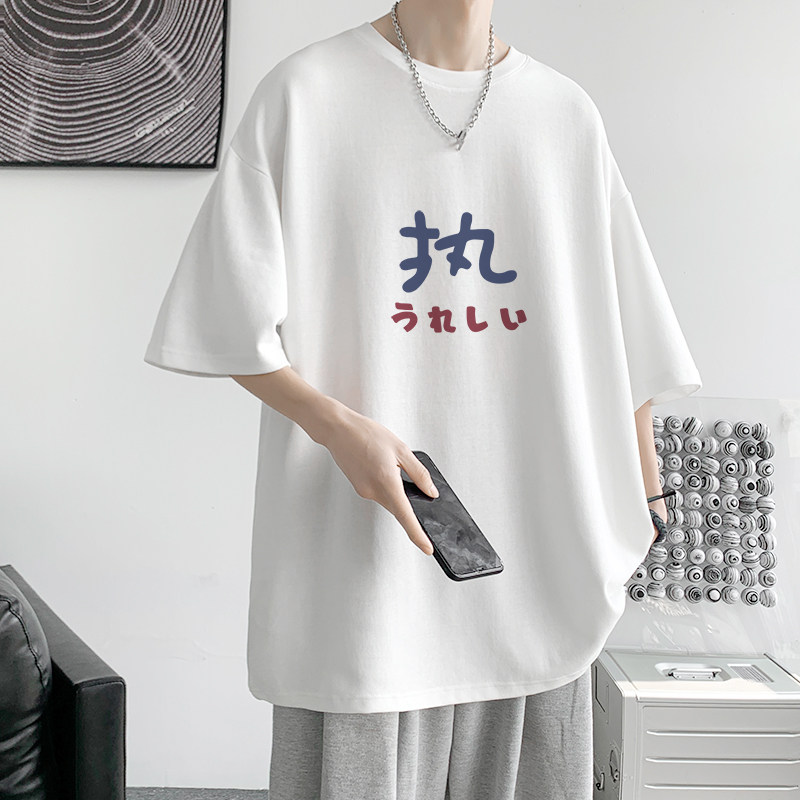 已注册/夏季圆领情侣运动短袖T恤男大码体恤打底衫DT3665/P25,男装T恤,电商B316