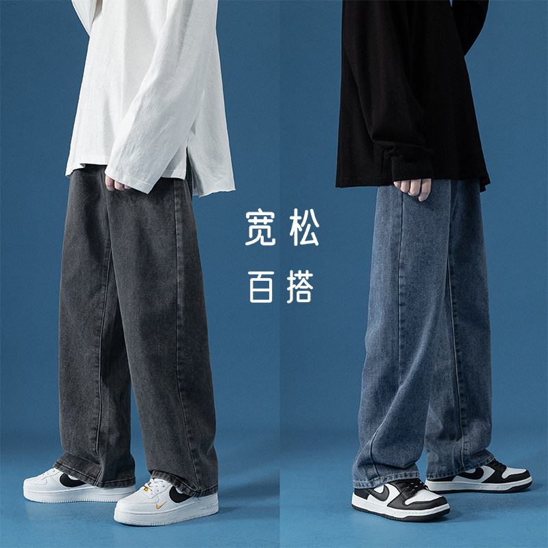 2025秋季新港风拖地牛仔裤男女中性宽松直筒阔腿裤NZ0803/P45图片