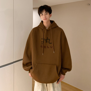 已注册/华棉秋季新款复古休闲连帽卫衣男生大码打底衫WY9206/P50