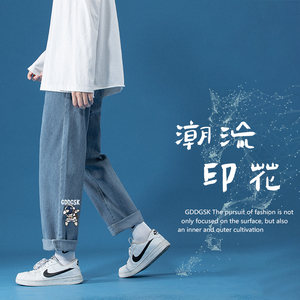 版权已注册/秋季新款太空人牛仔裤男中性休闲裤阔腿裤 NZ3863/P45图片