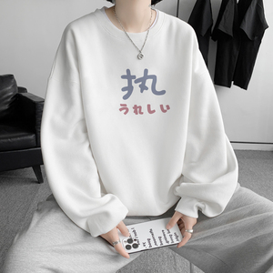 已注册/华棉秋季圆领休闲卫衣男生打底衫韩版大码外套WY9201/P35图片
