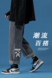 2025春季新太空人牛仔裤男休闲直筒阔腿裤NZ3863/P45加绒P50，男装牛仔裤，电商B316