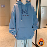 雾霾蓝加绒款