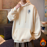米杏色加绒款