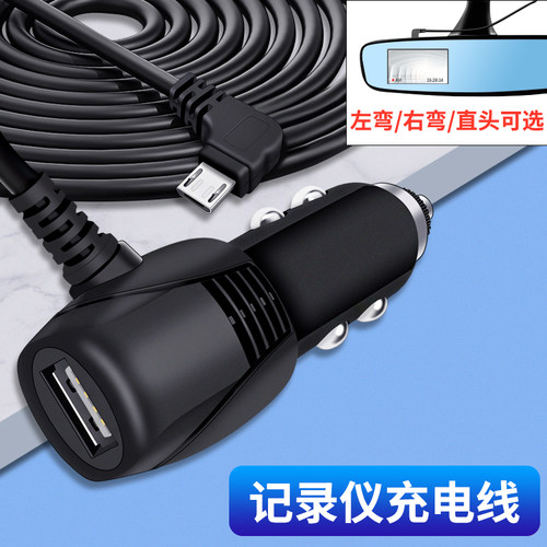 稳定输出捷渡大电流T口电源线