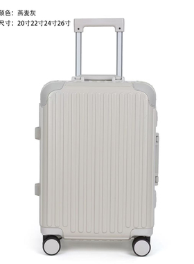 六京城56036旅行箱行李箱拉杆箱密码箱20寸登机箱22寸万向轮24-26
