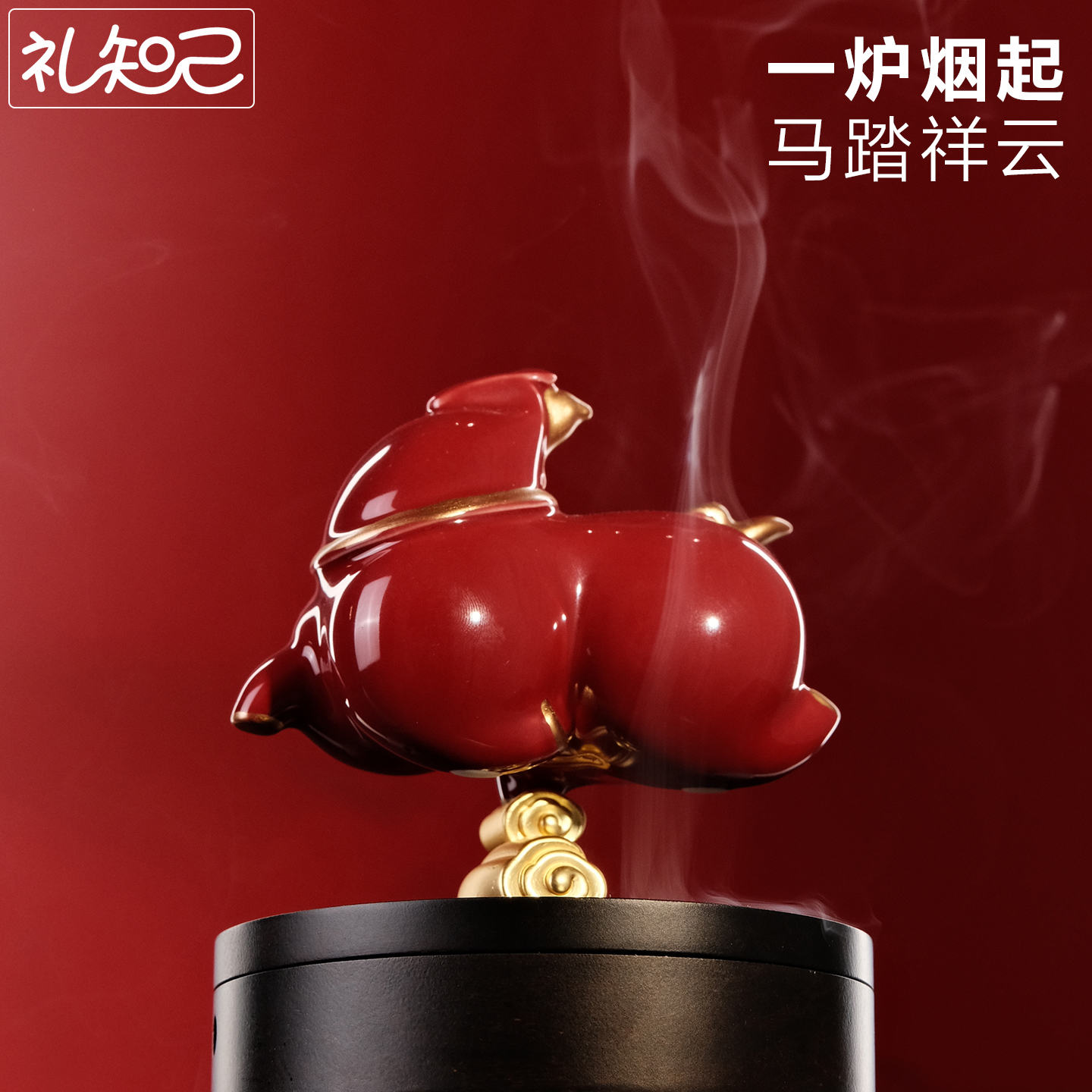 可旋转唐马香炉马年创意礼品商务