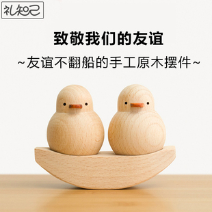 闺蜜生日礼物女生有纪念意义定制创意摆件离职同事学生初中高毕业