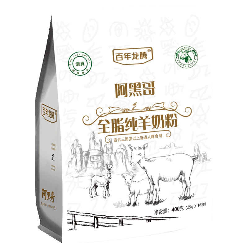 百年龙腾阿黑哥全脂纯山羊奶粉无蔗糖高钙中老年成人奶官方旗舰店