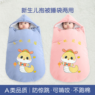 宜爽儿睡袋夹棉保暖秋冬