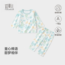 儿童睡衣棉服2025春夏新款男女孩薄棉空调家居服套装宝宝秋衣秋裤