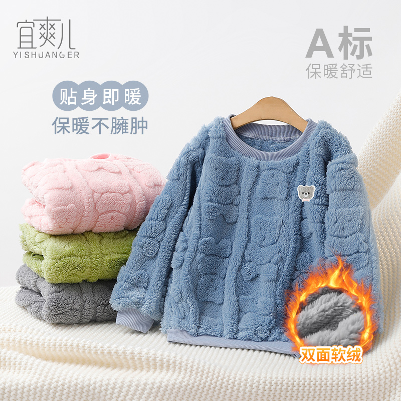 宜爽儿休闲春秋冬保暖家居服套装