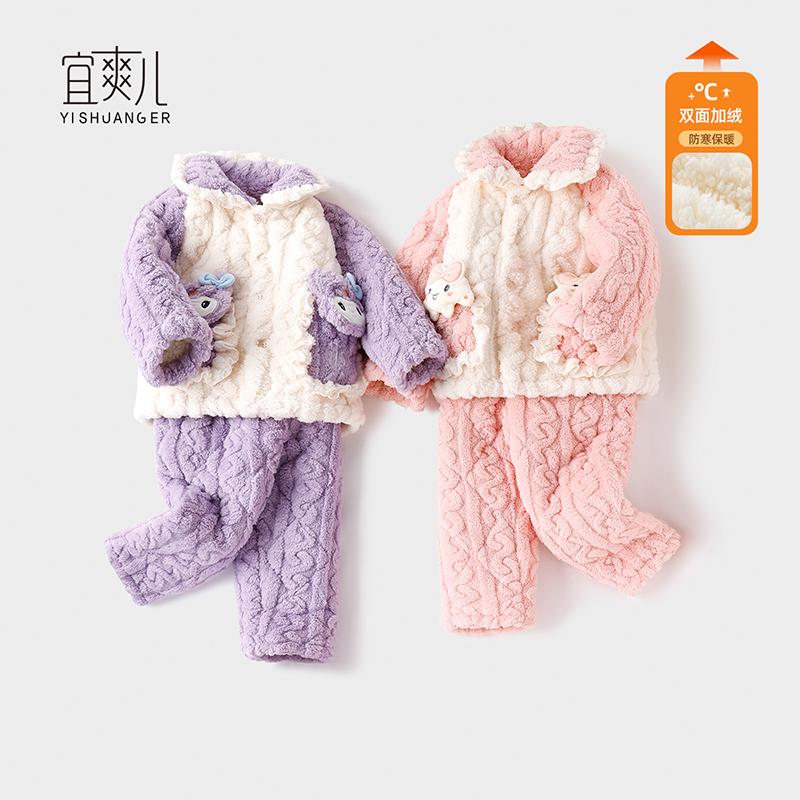 宜爽儿加绒保暖休闲春秋冬加绒