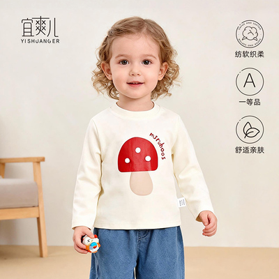 宜爽儿亲肤舒适圆领T恤休闲时尚