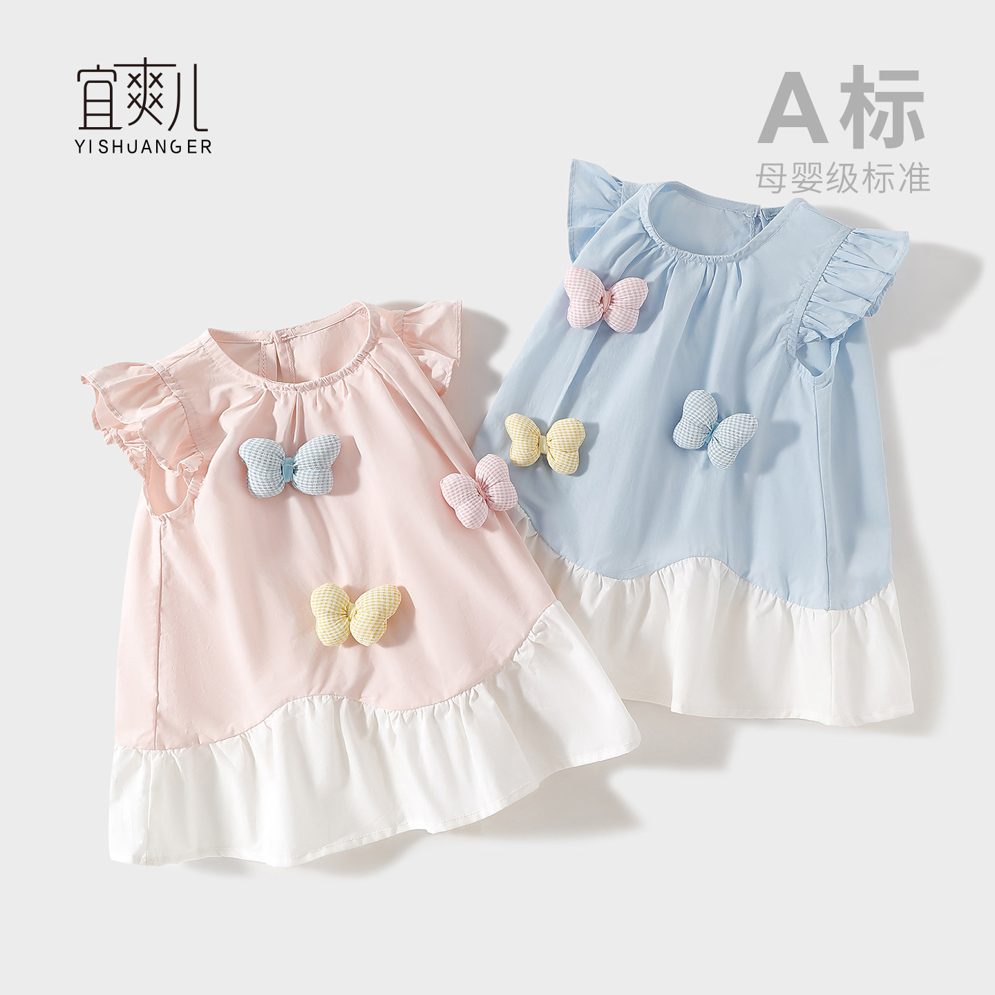 女童夏季薄款纯棉飞袖公主裙图片
